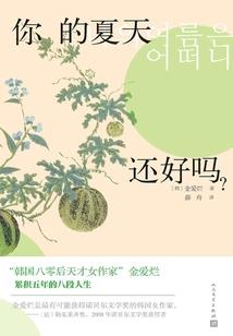 杜若芳兮