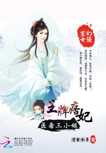 清除麻烦