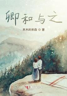拂晓之泪