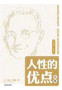 高武青槐
