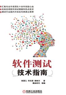祖龙之异界为人