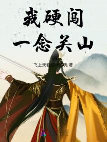 神州荡魔行