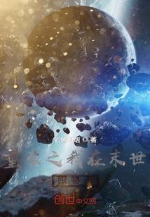 皮皮妖都历险记