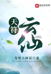 星光灿烂之欢喜冤家上上签