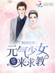 我们幸福的青春