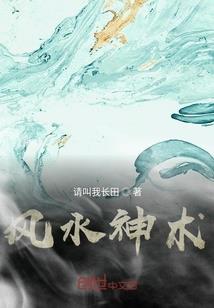 道果传说