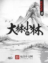 极品轩辕