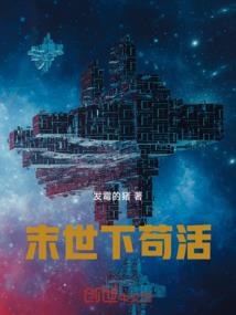 真理王庭