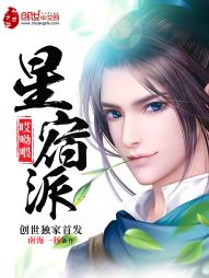 弈苍