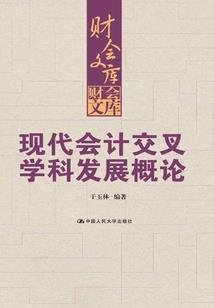 冒牌男友很腹黑（完本）
