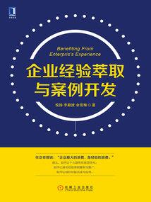 反派作乱