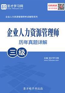 闪剑飞血