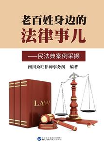 他说他来自地狱