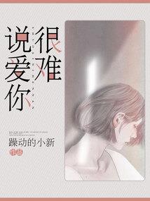 末世霸道小姐