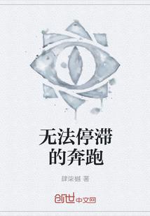 都市孽妖谈