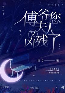 傲潇苍穹