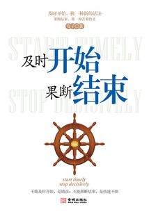 天之审