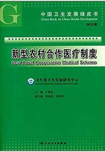 咏叹的魔女