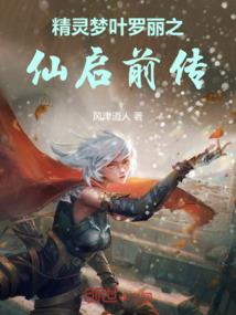君自异界来