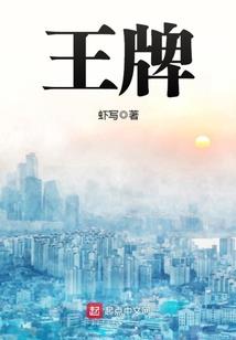 恶魔校草:呆萌丫头缉捕令