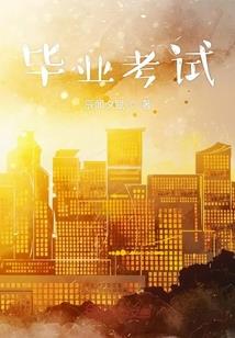 孝文公主
