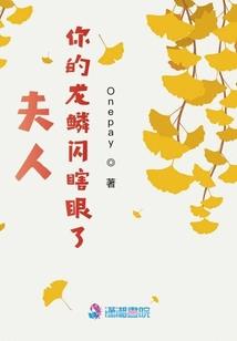 夏行