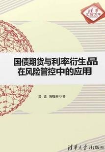 修仙群的日常