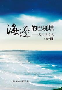 午夜灵异现场