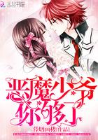 末世重生之轮回者