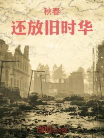 史上最嗜血系统