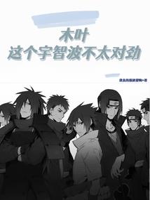 穿到兽界做兽神