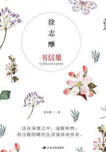 往回从前