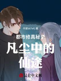 落幕沫竹