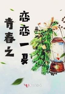 精灵之逆光飞翔
