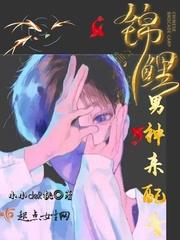 全是奇葩