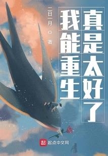 无法预知的幸福