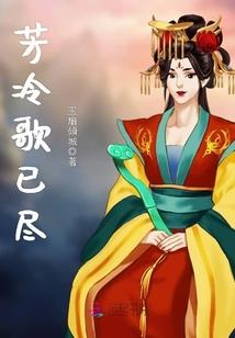 独爱之星雨倾城