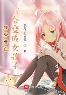 魔域之巅