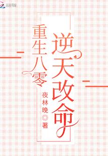 堕落魔神路西法
