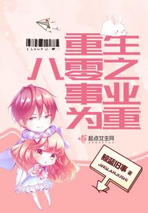 剑侠情缘记