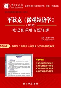 绿灯侠重生
