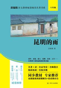 时空的印记