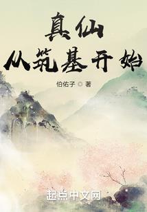 嗜血纪元