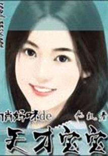 渡三生缘劫