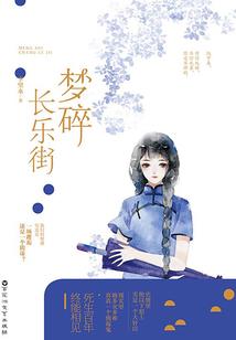 诡帝蛮妃