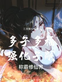 最后一只史莱姆
