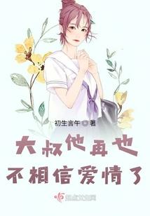 超神丧尸