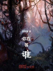 九界之君