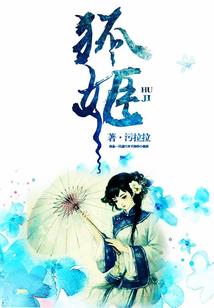 嘴角扬起的伤