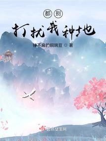 夫人，江少在线求复婚